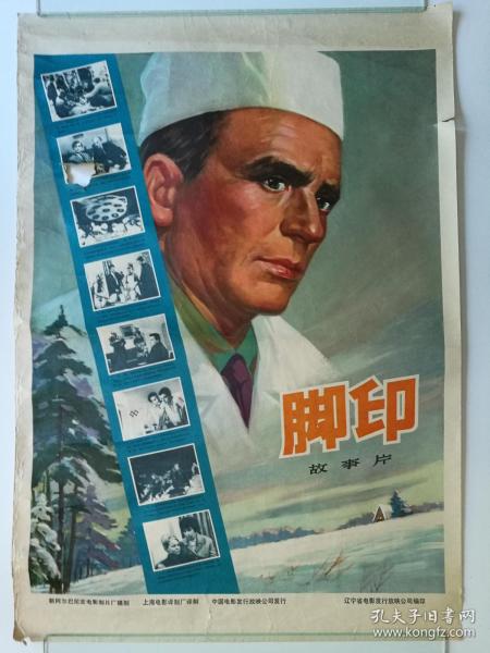 华盛顿州代办证件